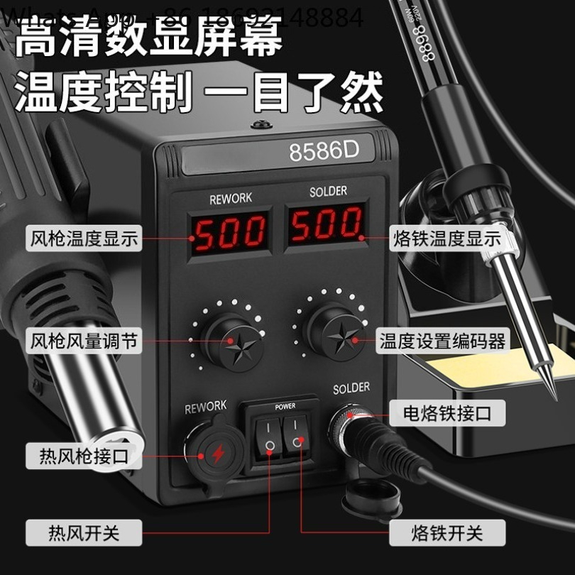 8586D 2'si 1 Arada Sıcak Hava  - Smd Rework Station Hot Air Soldering 2 In 1 incelemesi ve fiyatı
