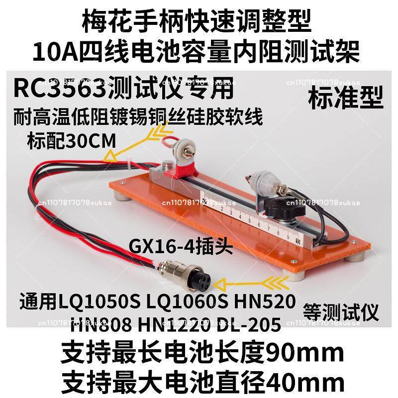 10A Dört Telli Pil Kapasitesi  - Battery Internal Resistance Tester Four Wire incelemesi ve fiyatı