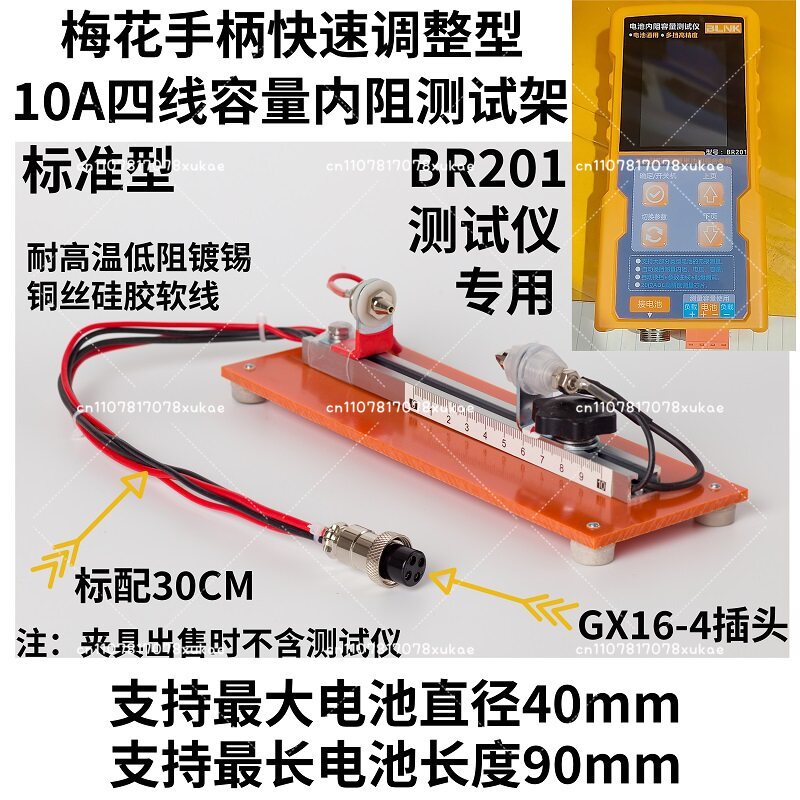 10A Dört Telli Pil Kapasitesi  - Battery Internal Resistance Tester Four Wire incelemesi ve fiyatı