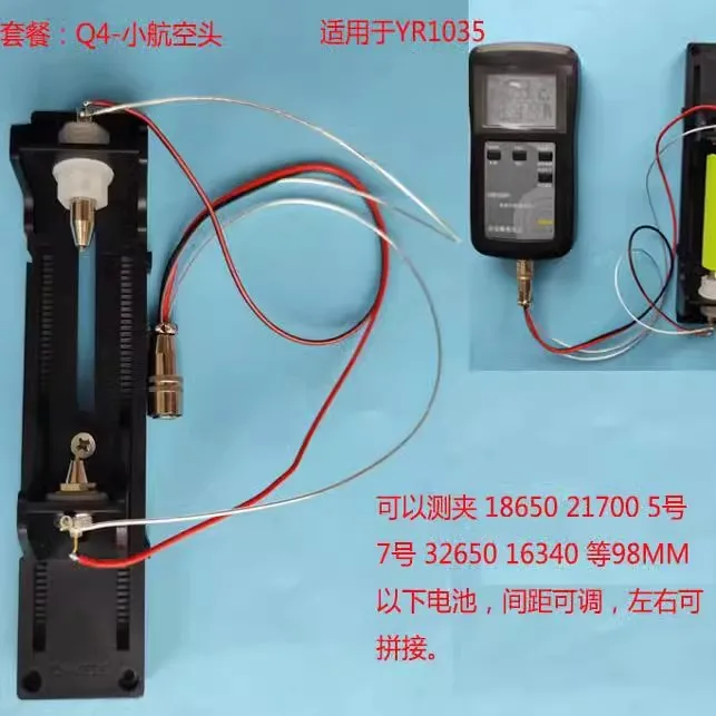 Dört Telli Akü Test Standı, Te - Battery Internal Resistance Tester Four Wire incelemesi ve fiyatı