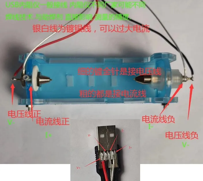 Dört Telli Akü Test Standı, Te - Battery Internal Resistance Tester Four Wire incelemesi ve fiyatı
